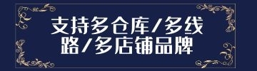 集运系统2