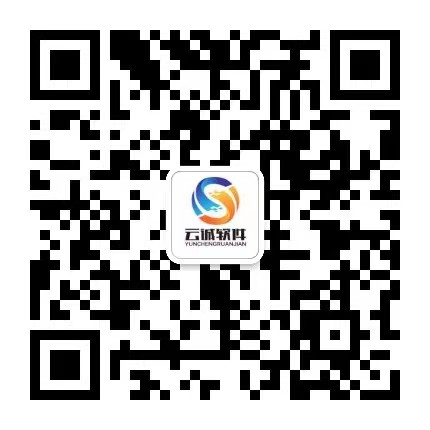 云诚集运系统  转运系统  shopee集运 同行系统