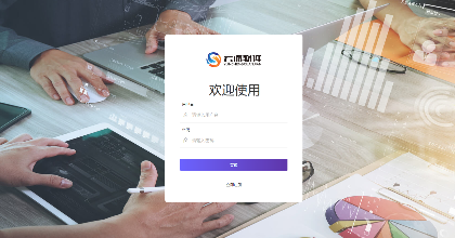 shopee打包系统